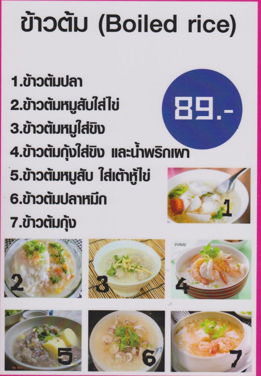 View Talay 1B Pattaya Jomtien Διαμέρισμα Εξωτερικό φωτογραφία